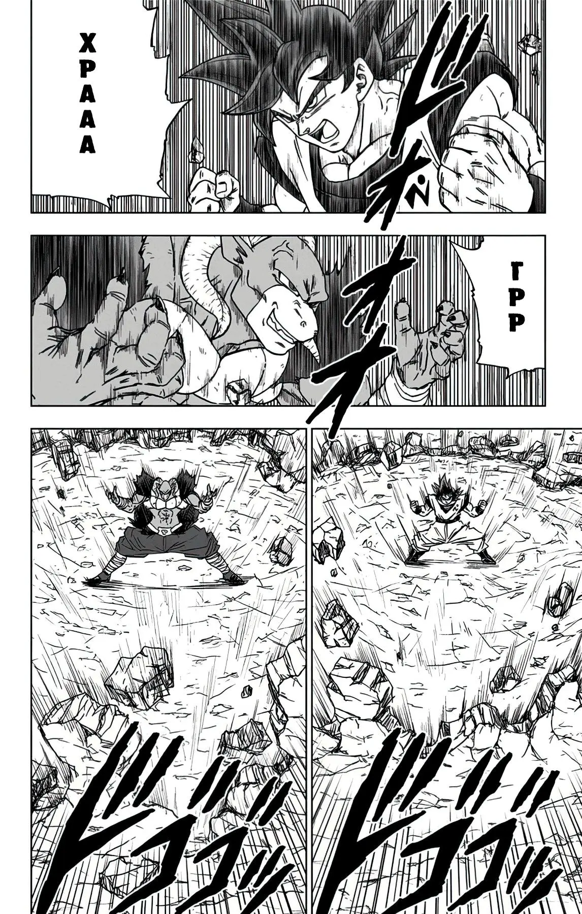 Read Драконий Жемчуг Супер Manga Online