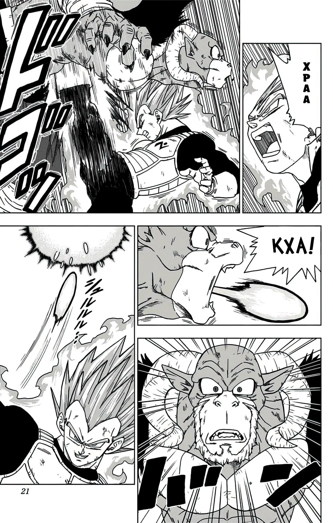 Read Драконий Жемчуг Супер Manga Online