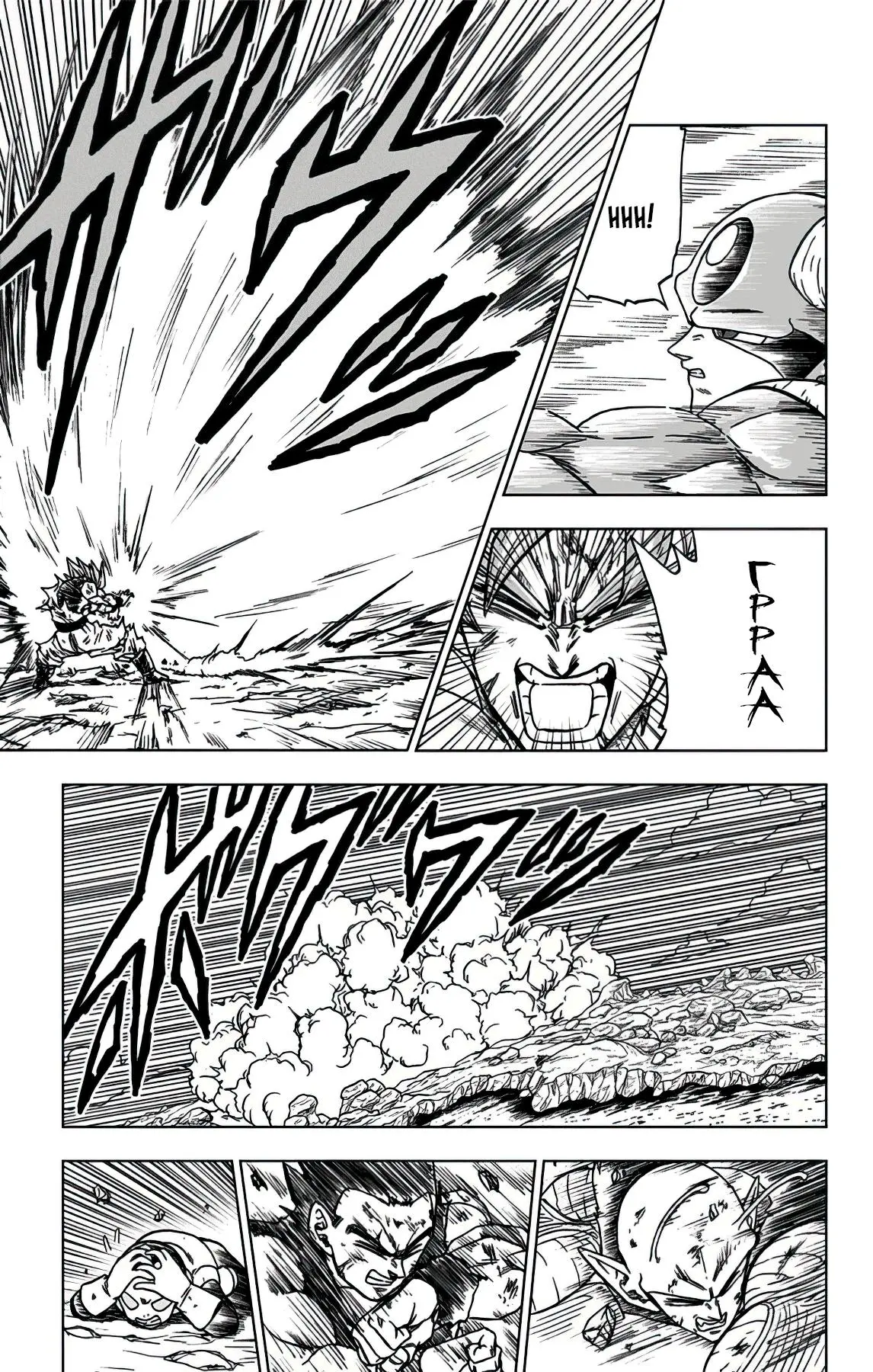 Read Драконий Жемчуг Супер Manga Online
