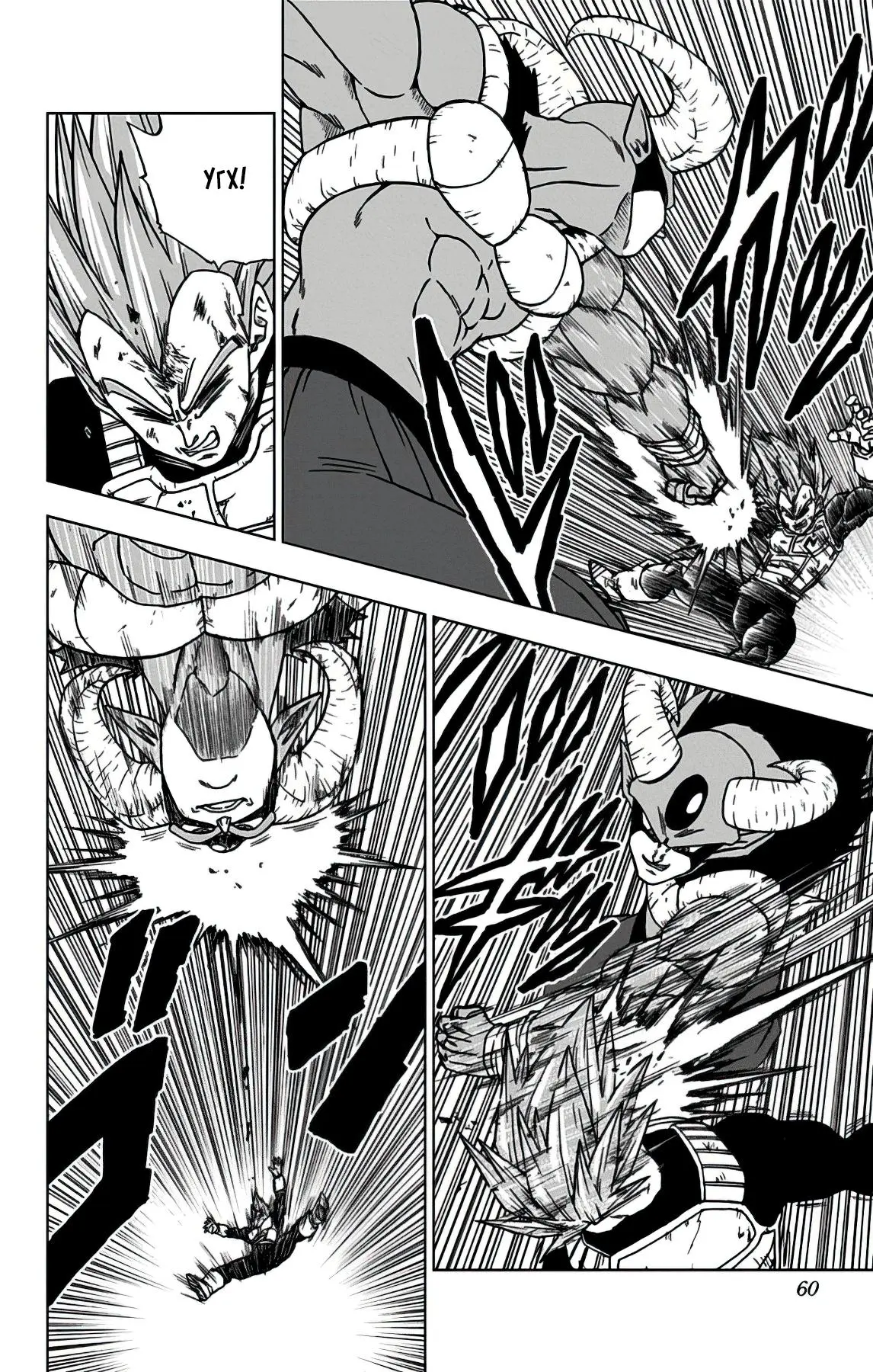 Read Драконий Жемчуг Супер Manga Online