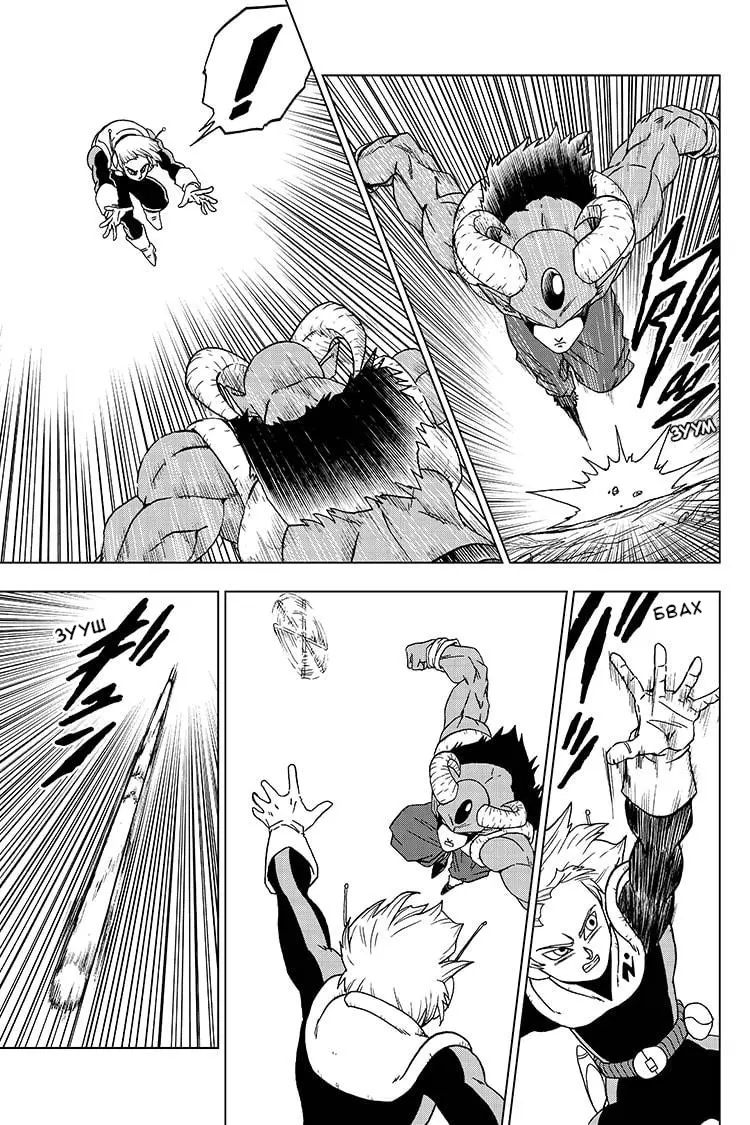 Read Драконий Жемчуг Супер Manga Online