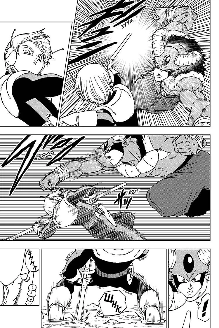 Read Драконий Жемчуг Супер Manga Online