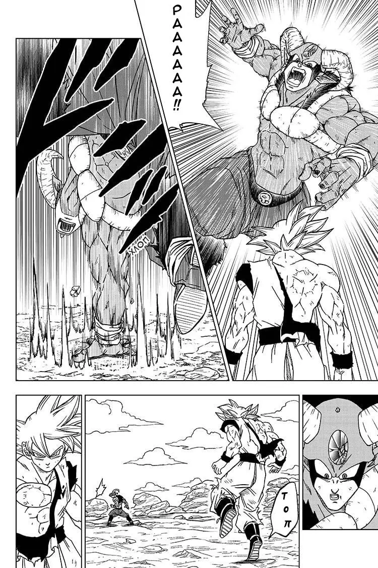 Read Драконий Жемчуг Супер Manga Online