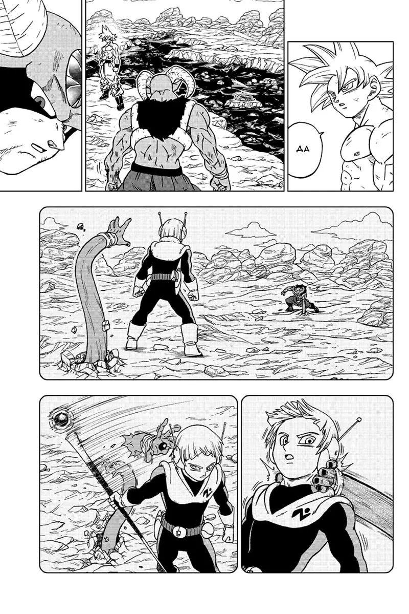 Read Драконий Жемчуг Супер Manga Online