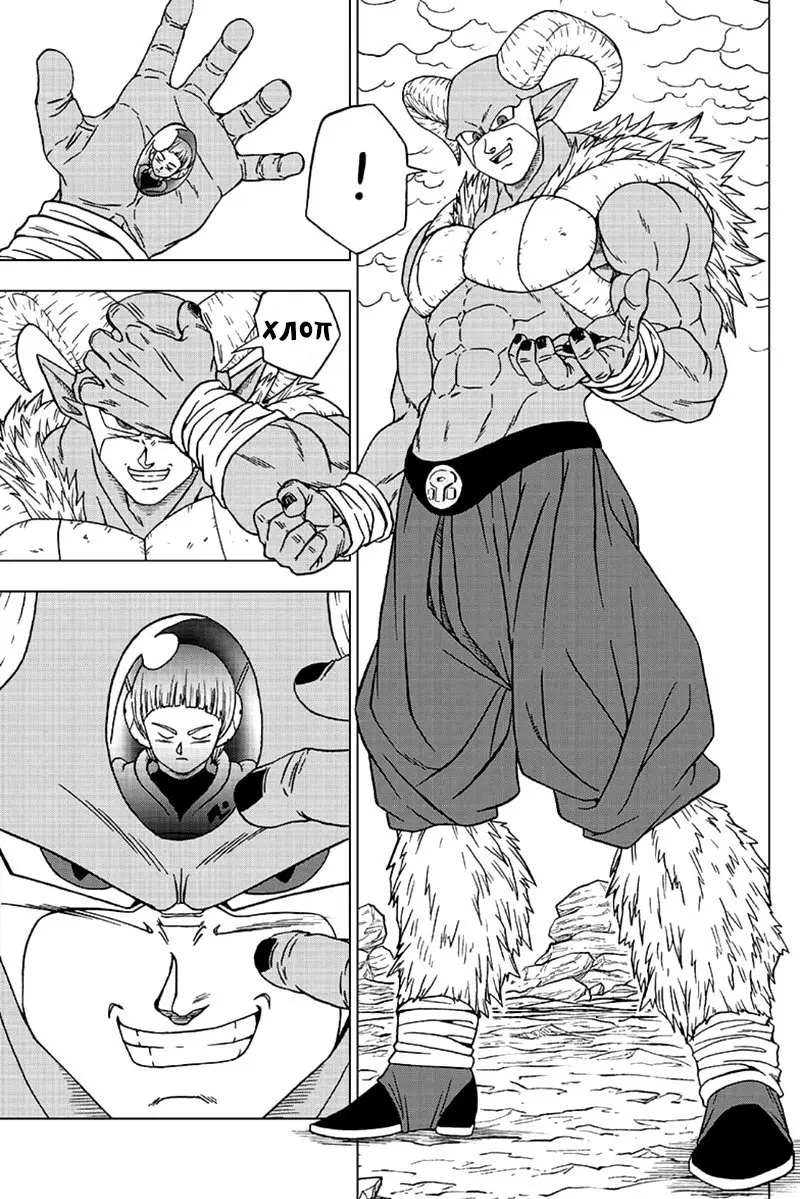 Read Драконий Жемчуг Супер Manga Online
