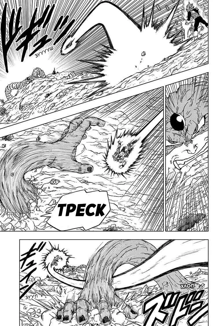 Read Драконий Жемчуг Супер Manga Online