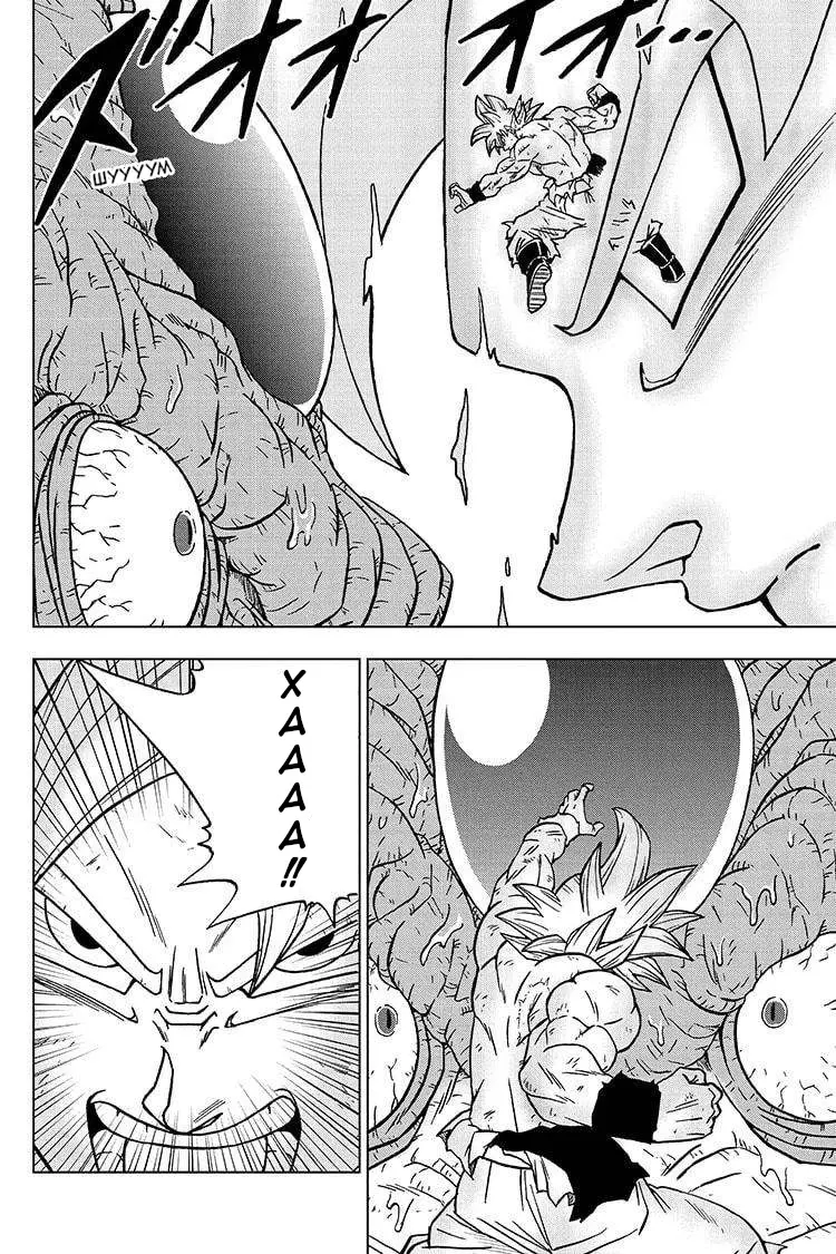 Read Драконий Жемчуг Супер Manga Online