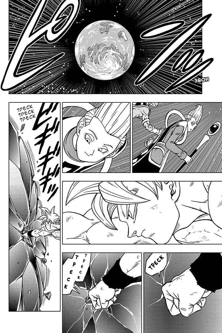 Read Драконий Жемчуг Супер Manga Online