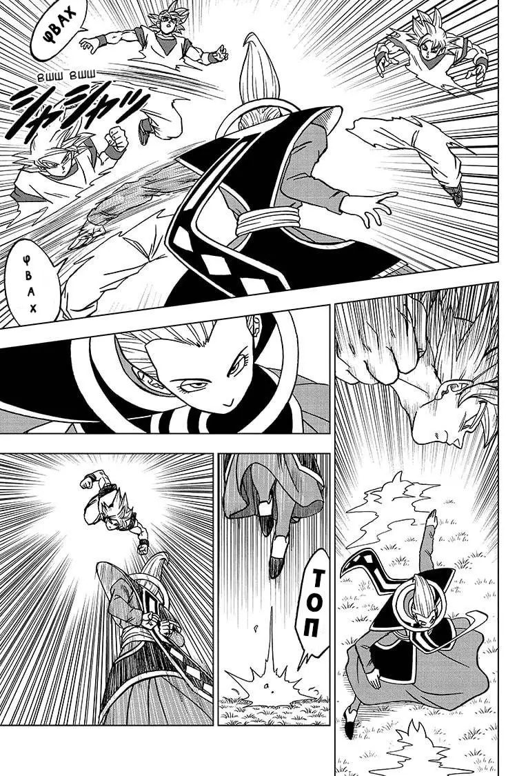Read Драконий Жемчуг Супер Manga Online