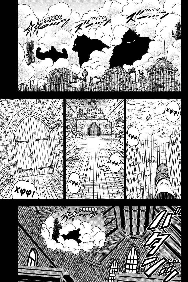 Read Драконий Жемчуг Супер Manga Online