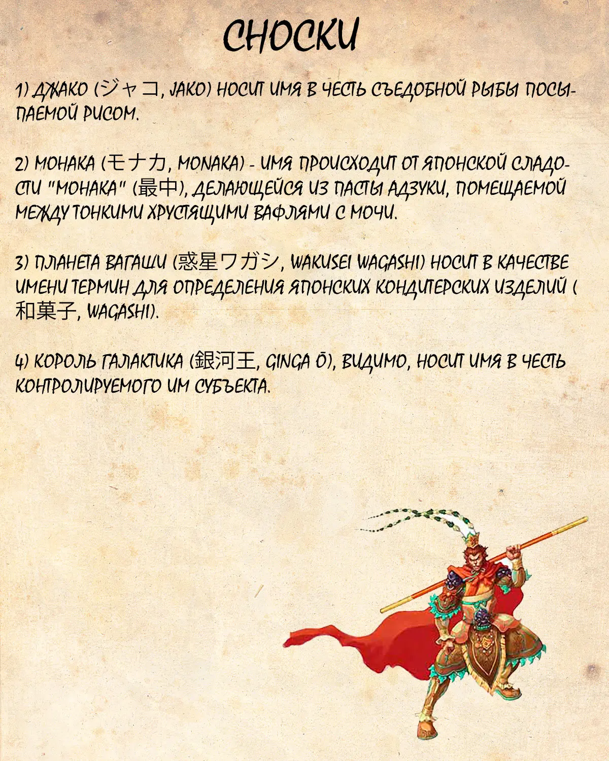 Read Драконий Жемчуг Супер Manga Online