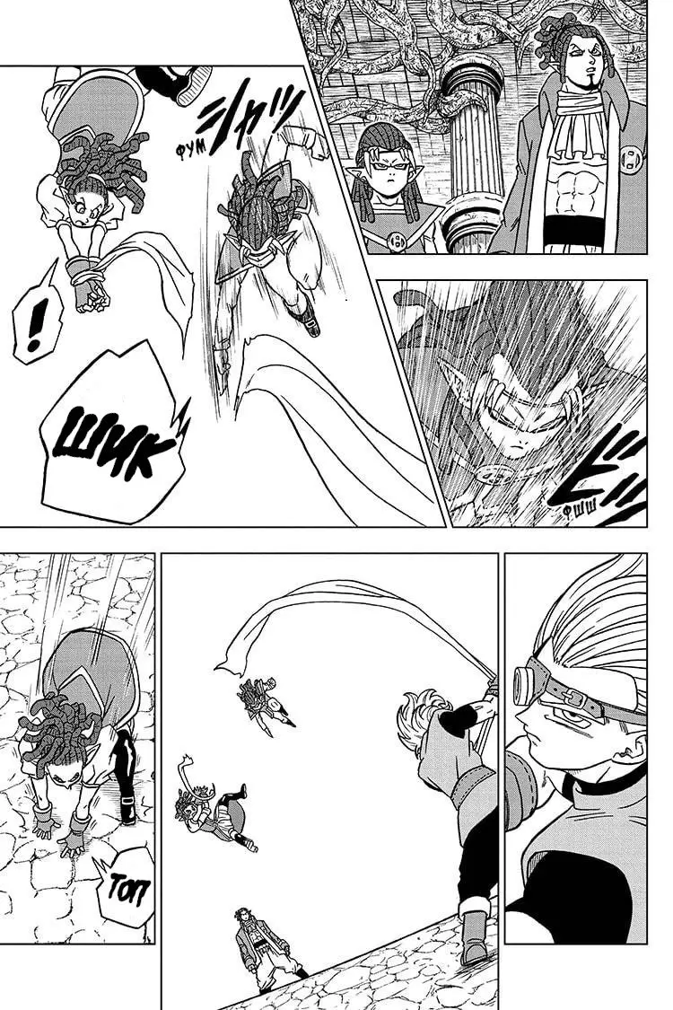Read Драконий Жемчуг Супер Manga Online