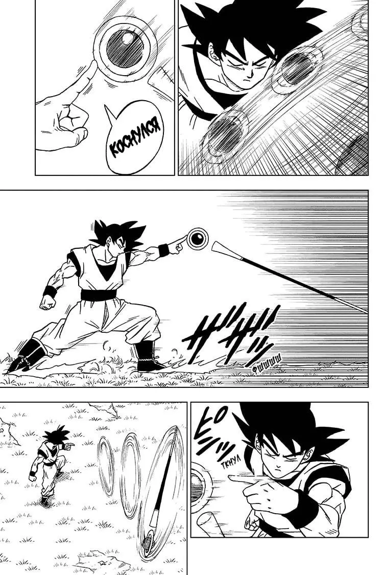 Read Драконий Жемчуг Супер Manga Online