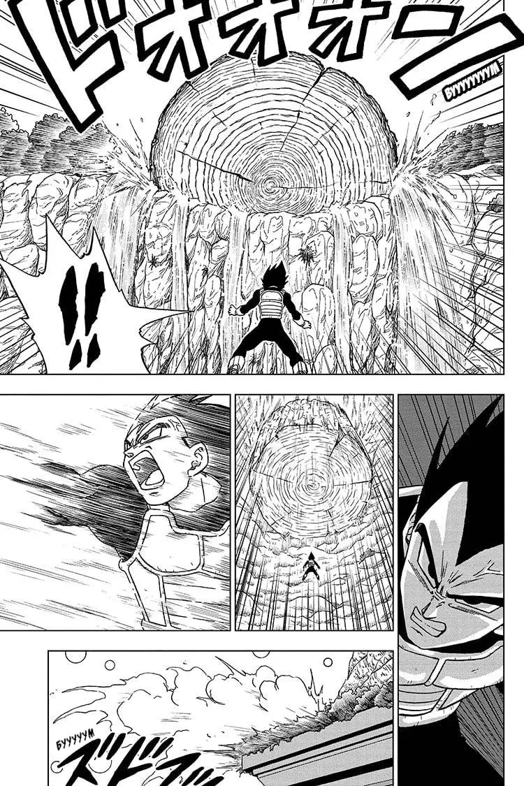 Read Драконий Жемчуг Супер Manga Online