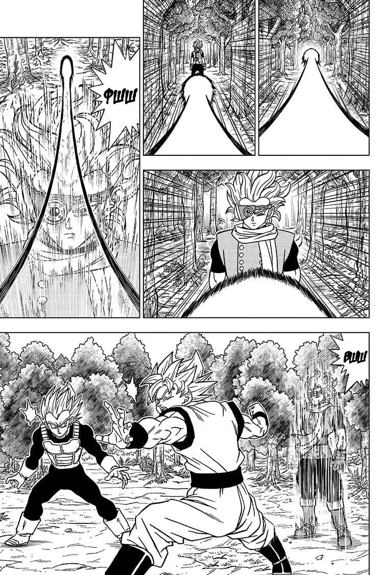 Read Драконий Жемчуг Супер Manga Online