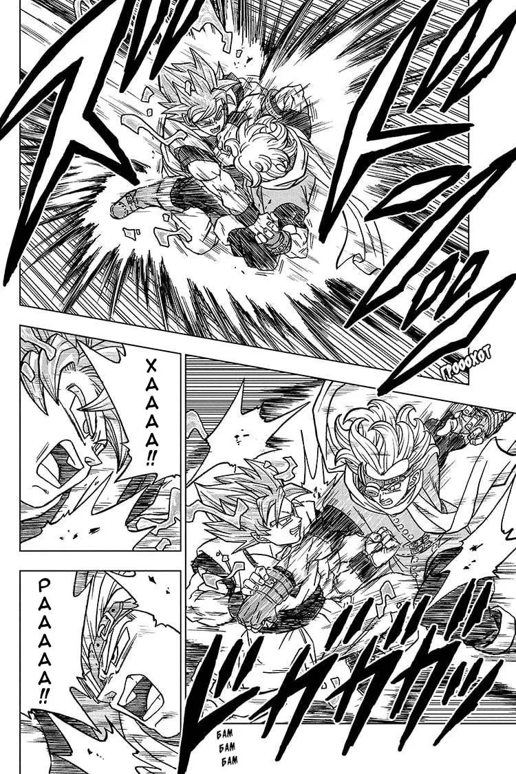 Read Драконий Жемчуг Супер Manga Online