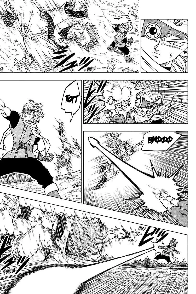 Read Драконий Жемчуг Супер Manga Online