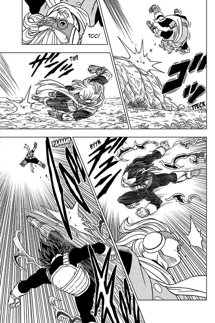 Read Драконий Жемчуг Супер Manga Online