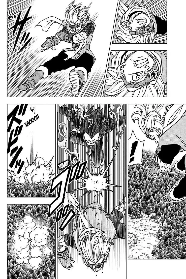 Read Драконий Жемчуг Супер Manga Online