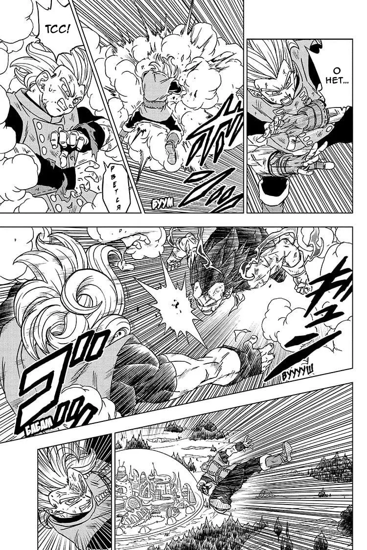 Read Драконий Жемчуг Супер Manga Online
