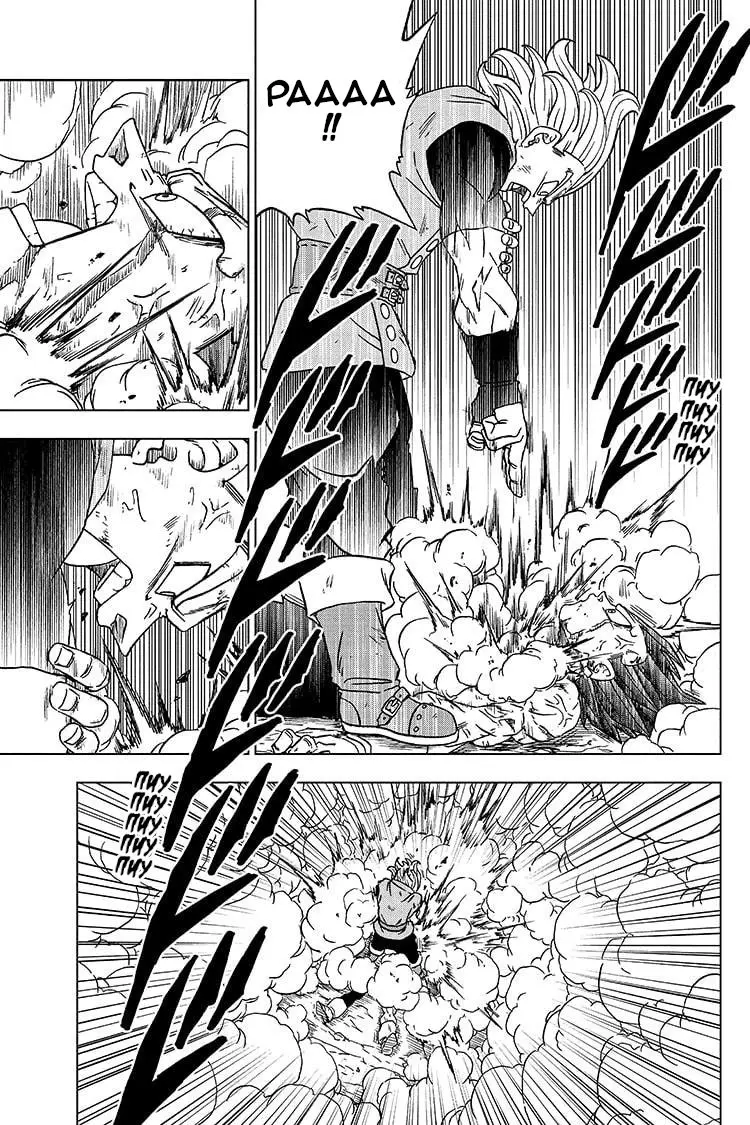 Read Драконий Жемчуг Супер Manga Online