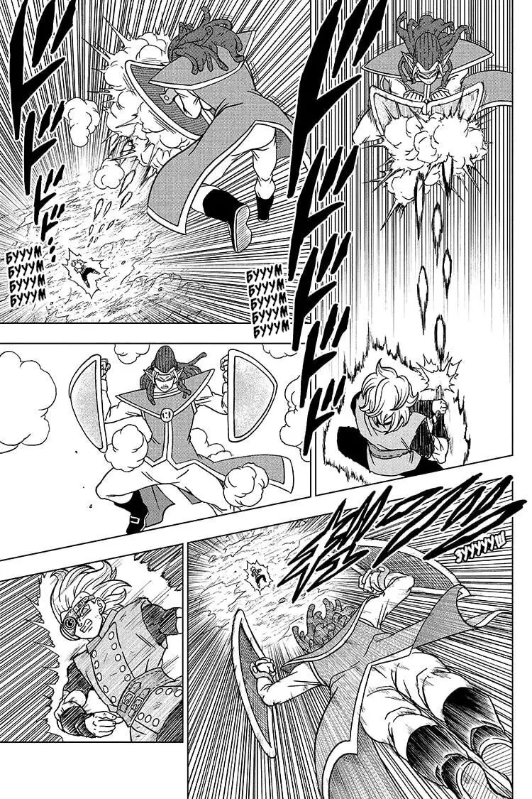 Read Драконий Жемчуг Супер Manga Online