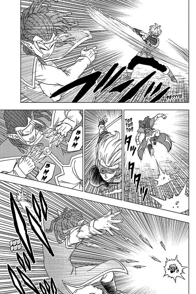 Read Драконий Жемчуг Супер Manga Online