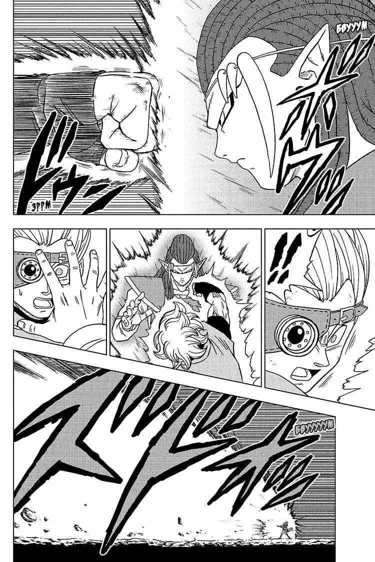 Read Драконий Жемчуг Супер Manga Online