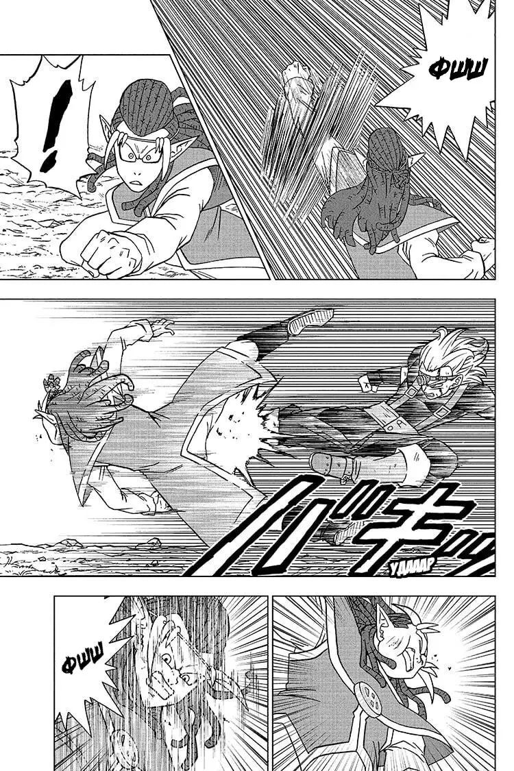 Read Драконий Жемчуг Супер Manga Online