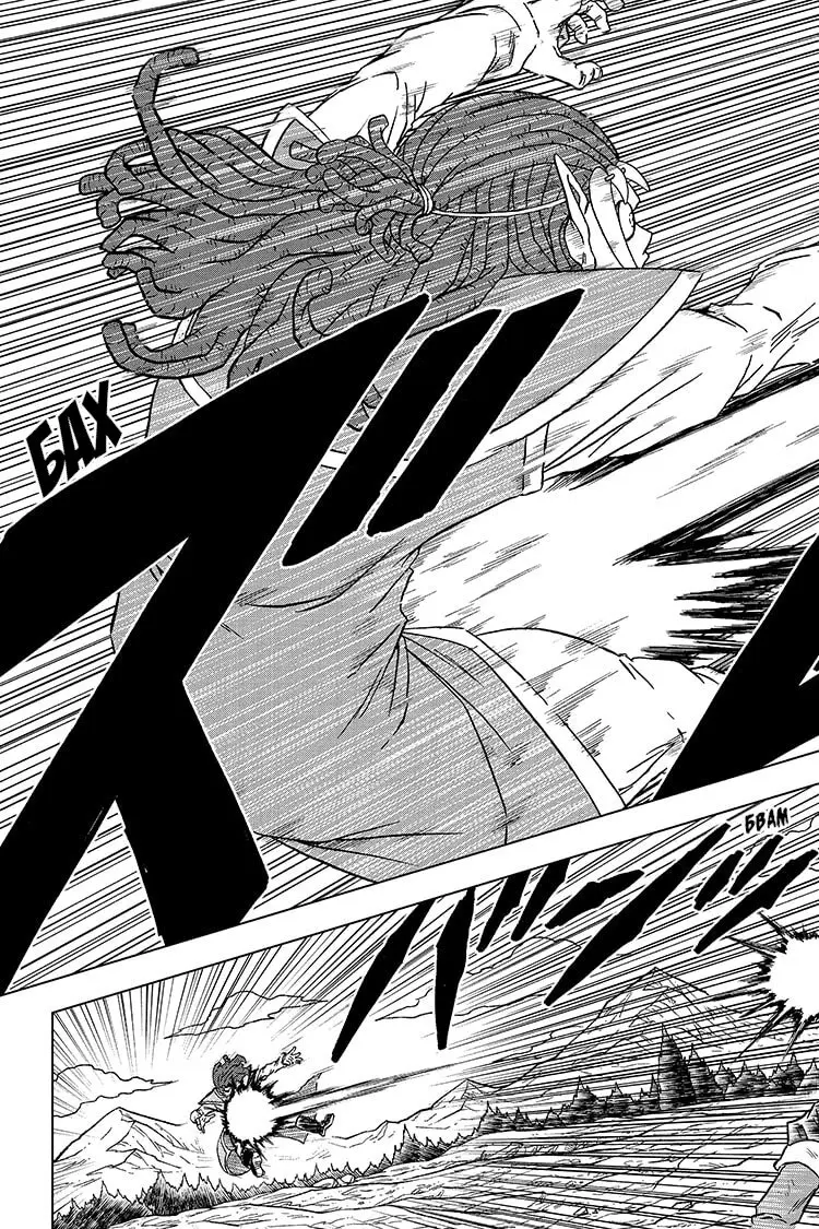 Read Драконий Жемчуг Супер Manga Online