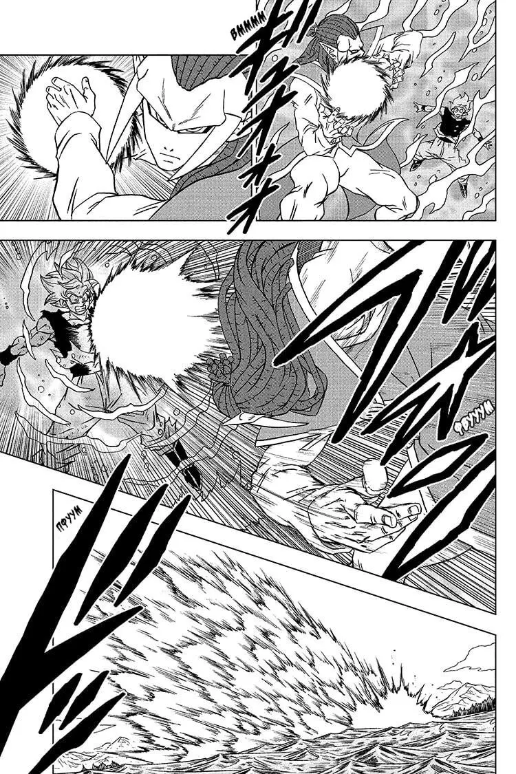 Read Драконий Жемчуг Супер Manga Online