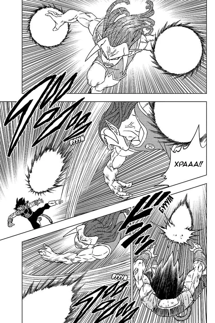 Read Драконий Жемчуг Супер Manga Online