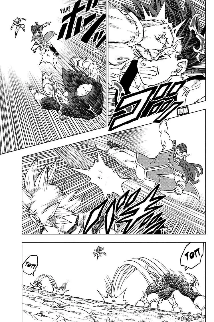 Read Драконий Жемчуг Супер Manga Online