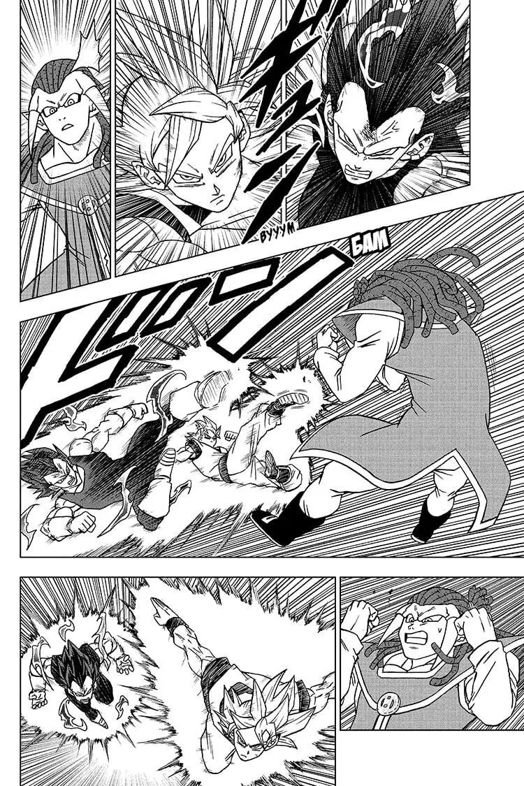 Read Драконий Жемчуг Супер Manga Online