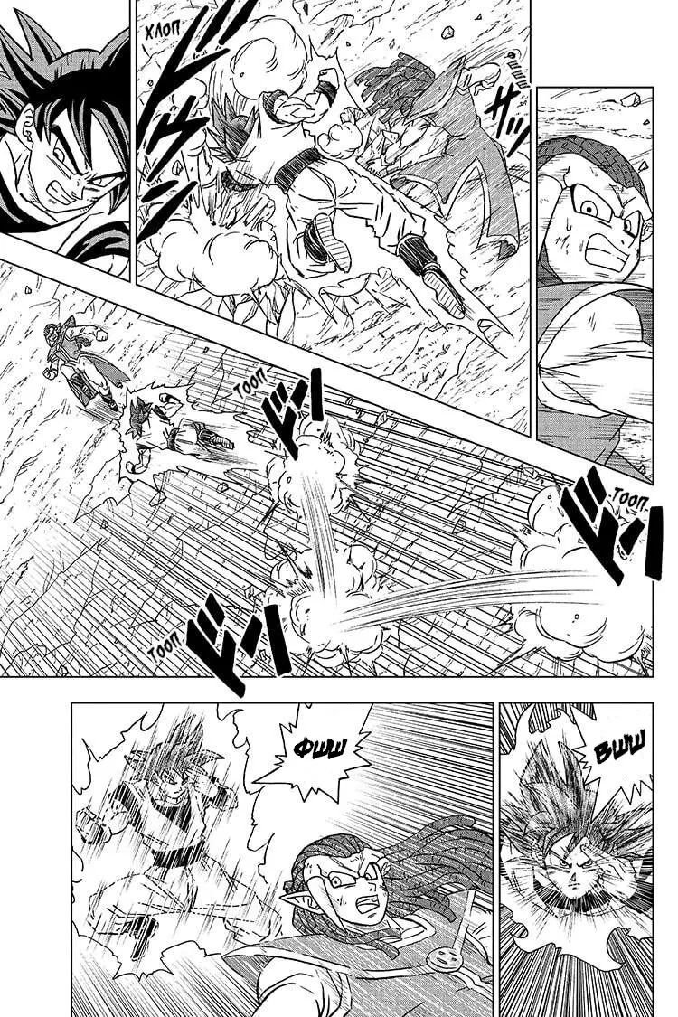 Read Драконий Жемчуг Супер Manga Online
