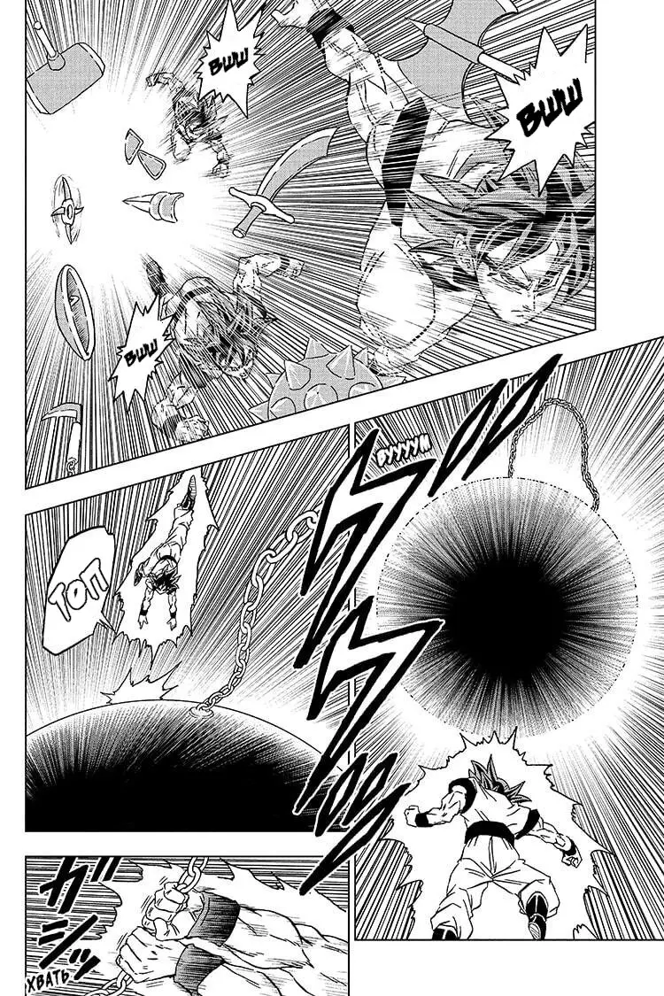 Read Драконий Жемчуг Супер Manga Online