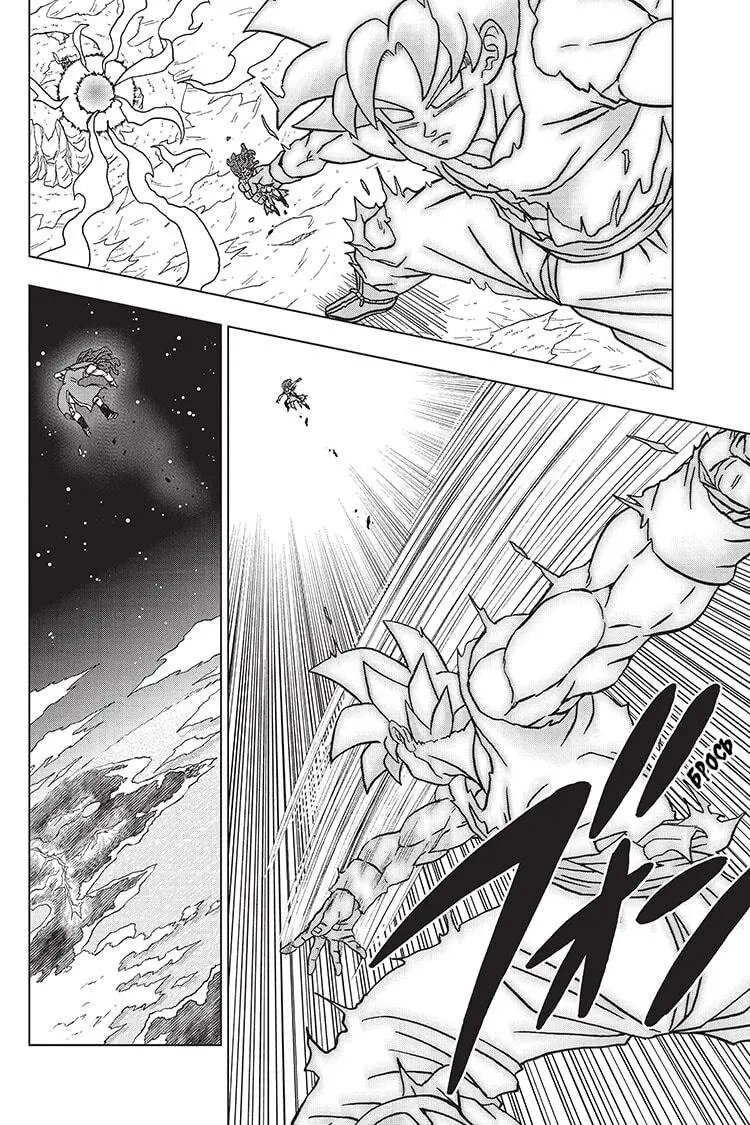 Read Драконий Жемчуг Супер Manga Online