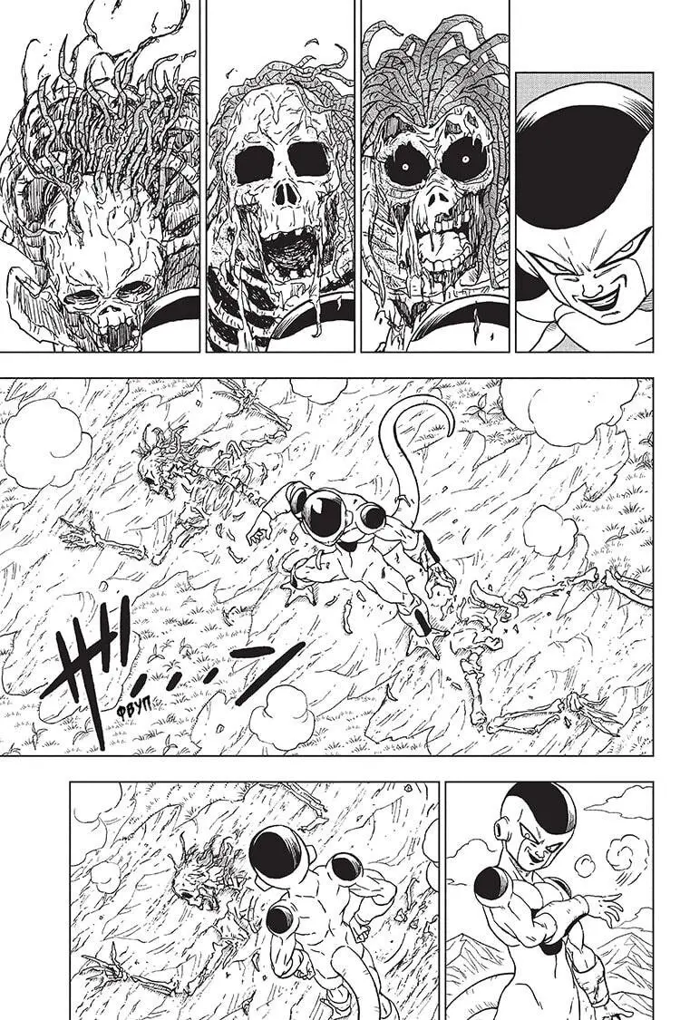 Read Драконий Жемчуг Супер Manga Online