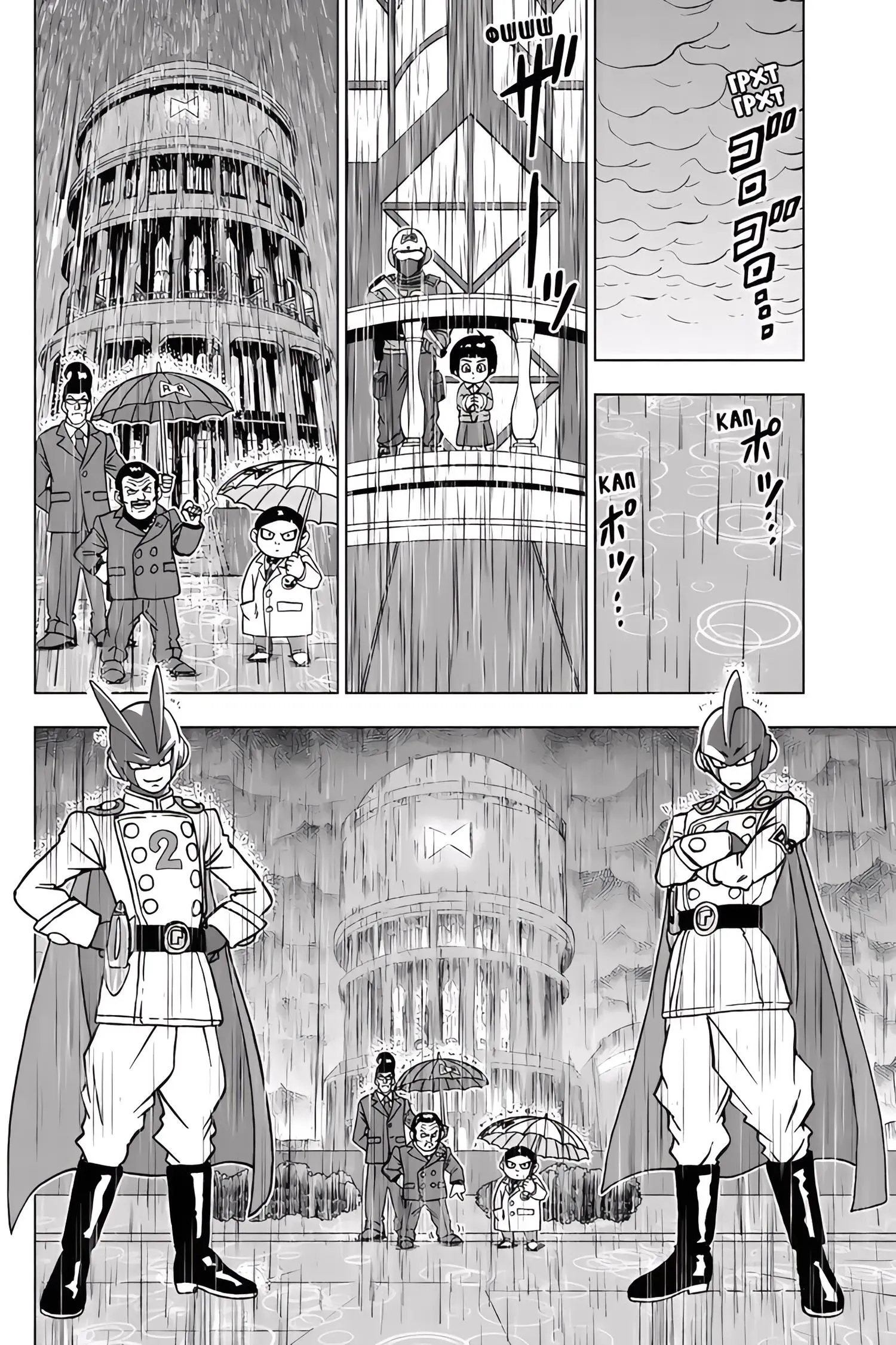Read Драконий Жемчуг Супер Manga Online