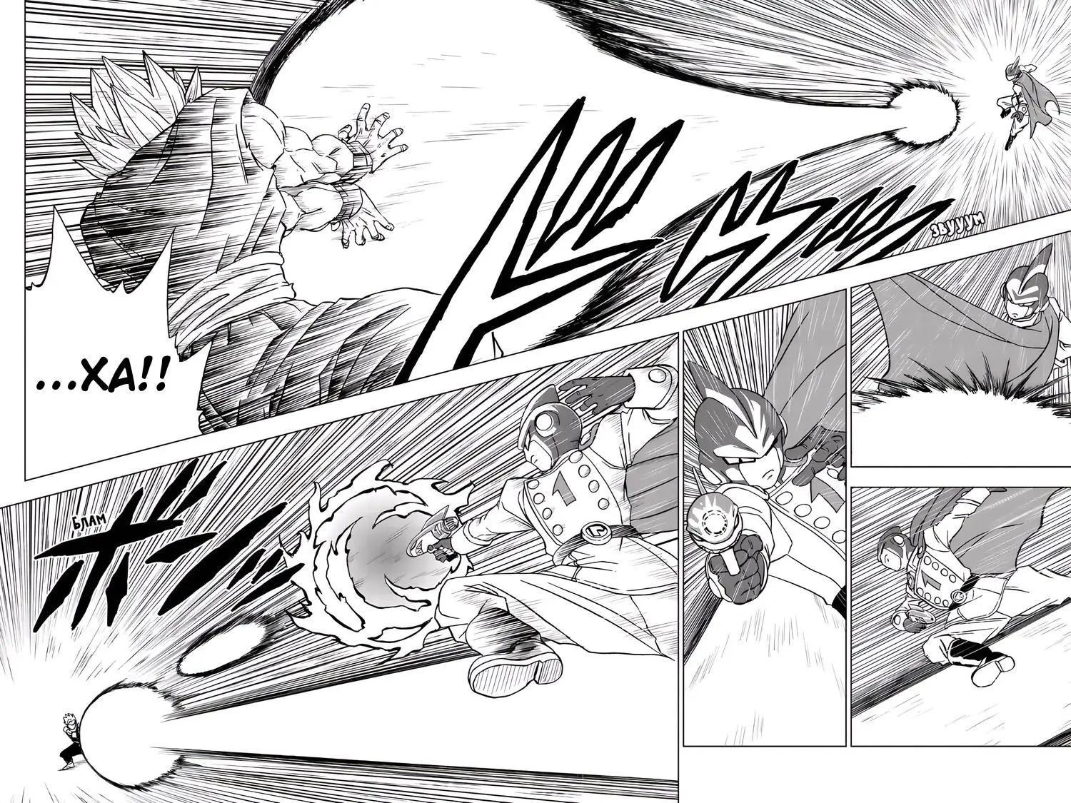 Read Драконий Жемчуг Супер Manga Online