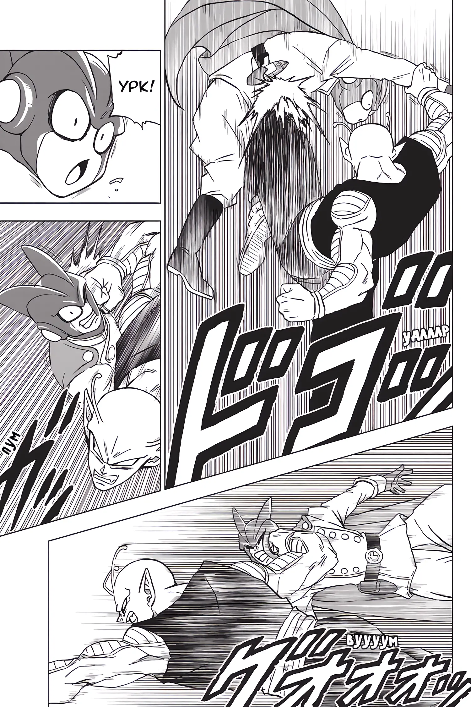 Read Драконий Жемчуг Супер Manga Online