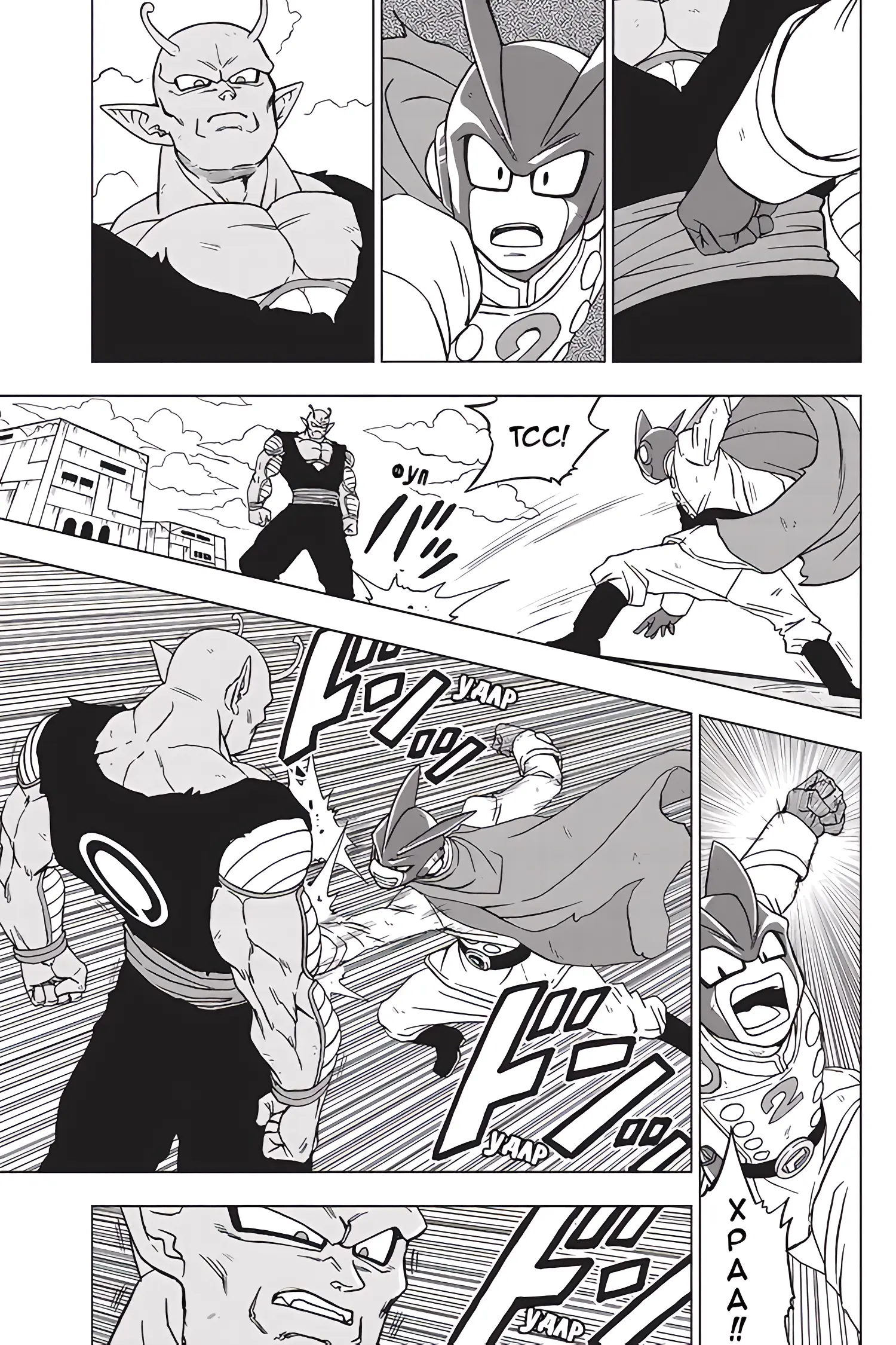 Read Драконий Жемчуг Супер Manga Online