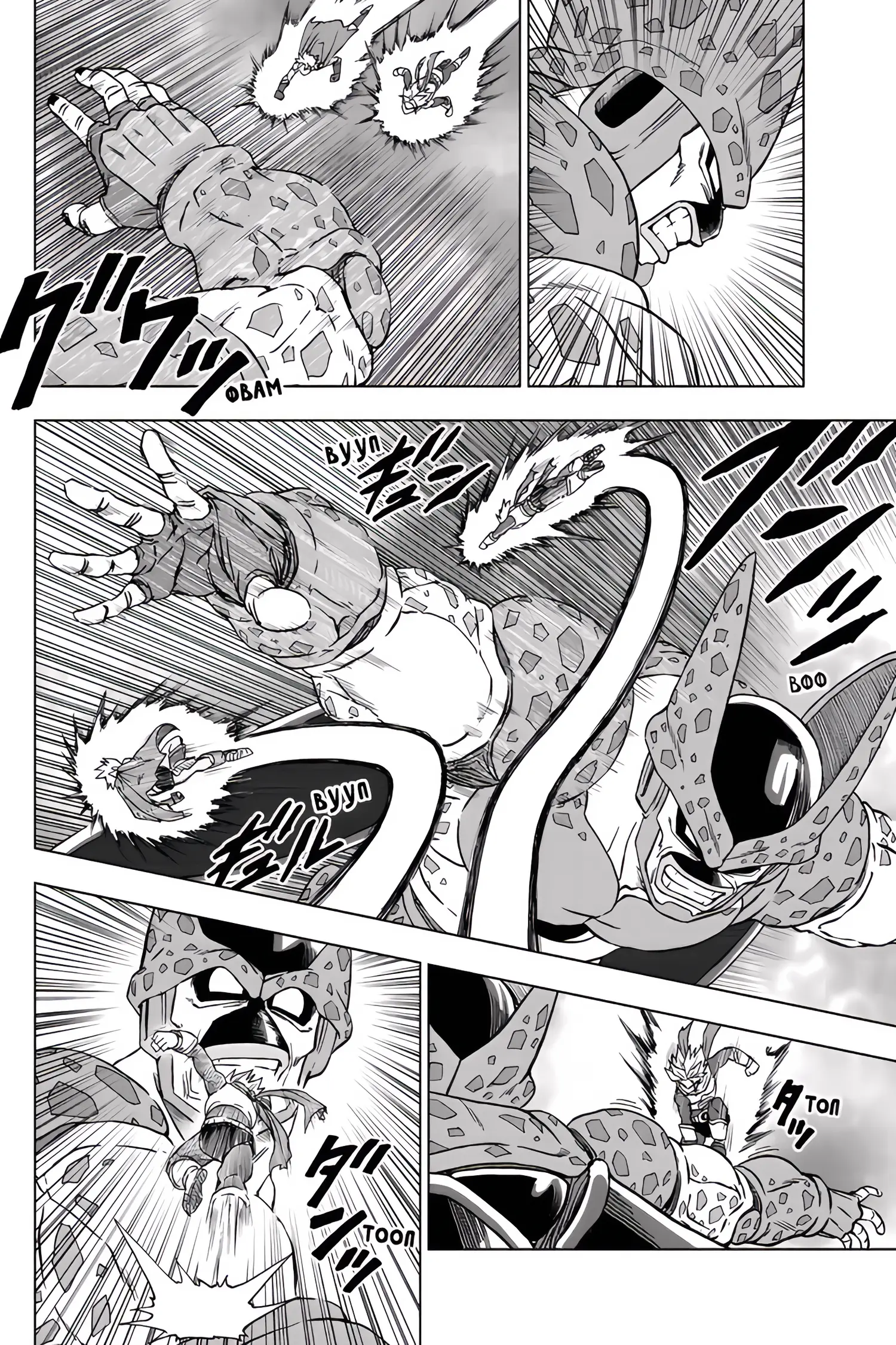 Read Драконий Жемчуг Супер Manga Online