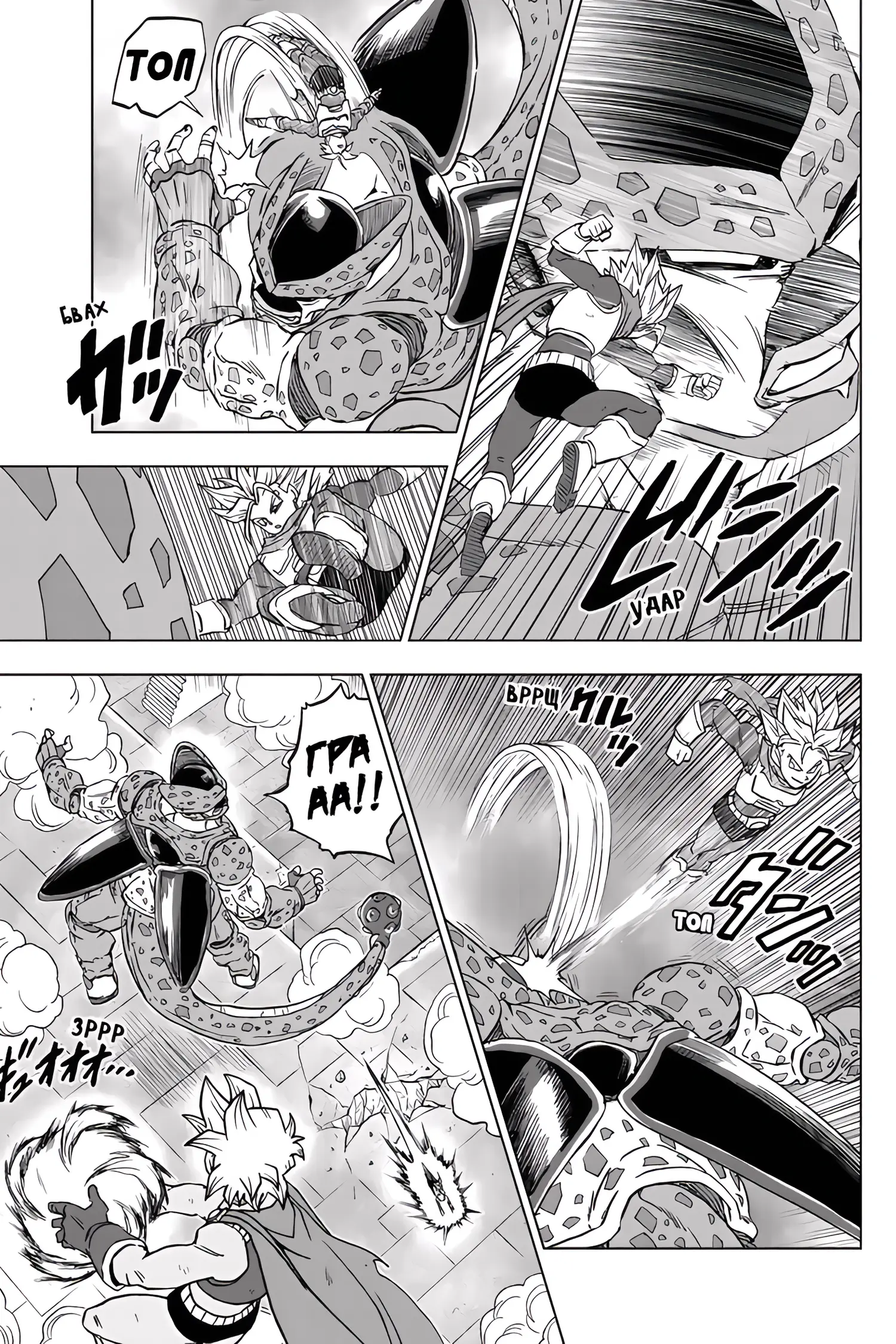 Read Драконий Жемчуг Супер Manga Online