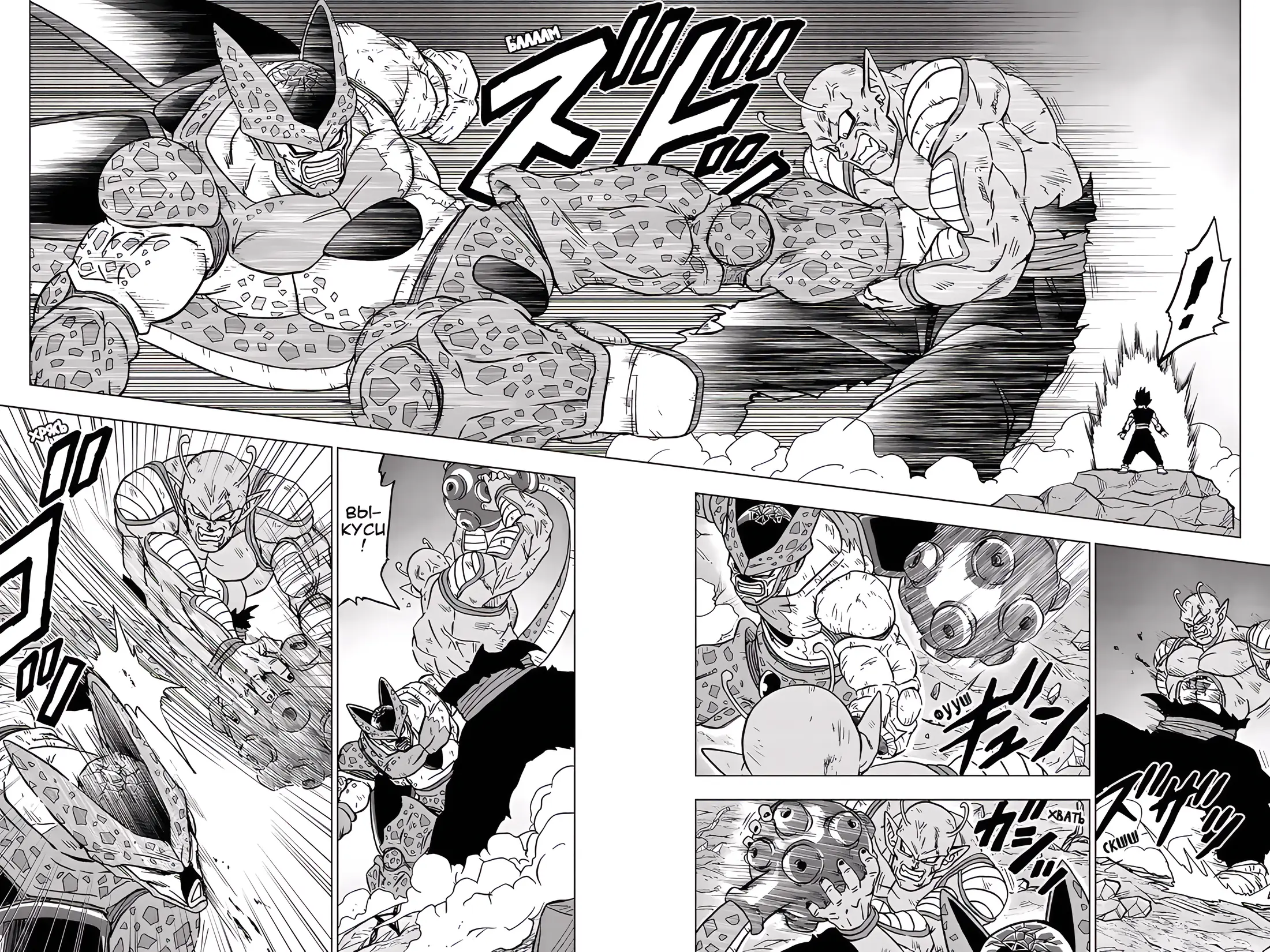 Read Драконий Жемчуг Супер Manga Online