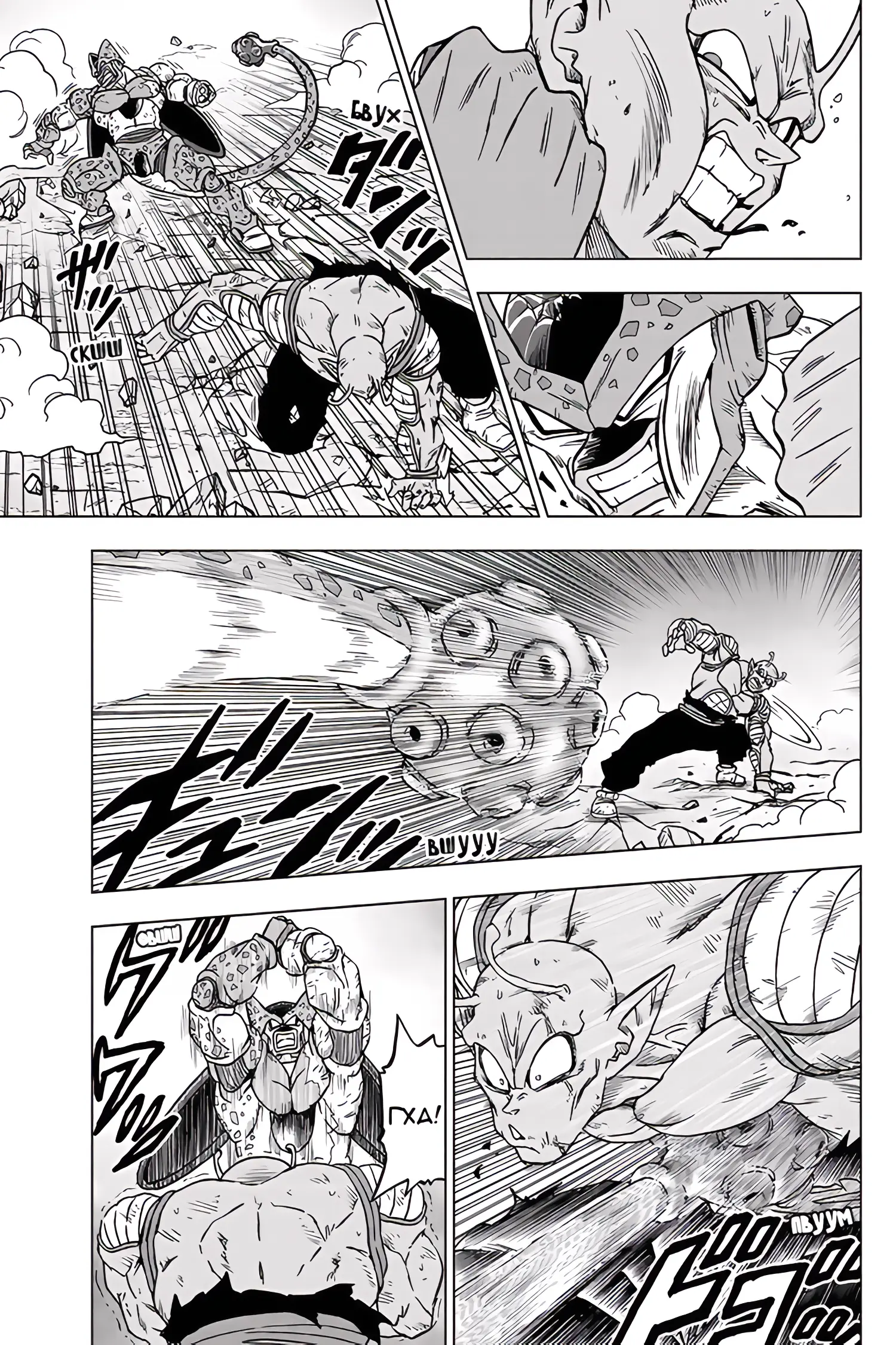 Read Драконий Жемчуг Супер Manga Online