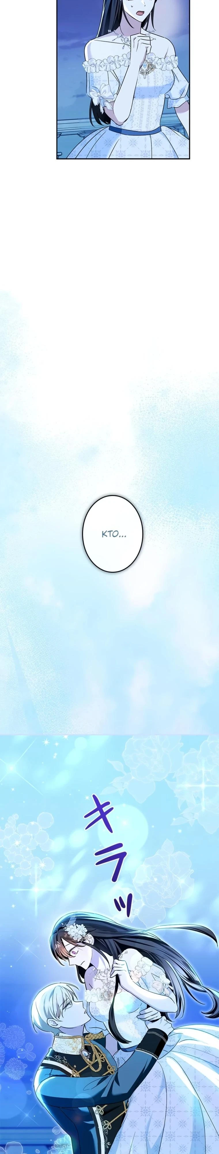 Read Злодей, которого я убила, ожил Manga Online