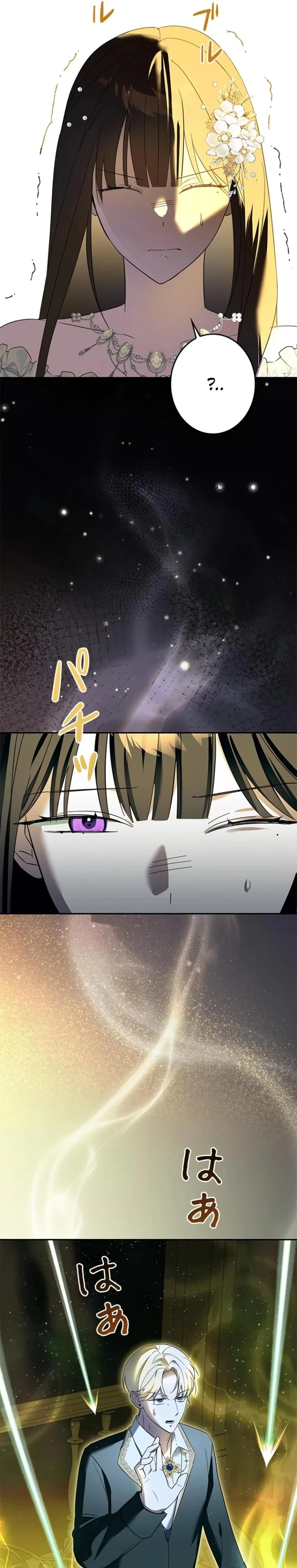 Read Злодей, которого я убила, ожил Manga Online