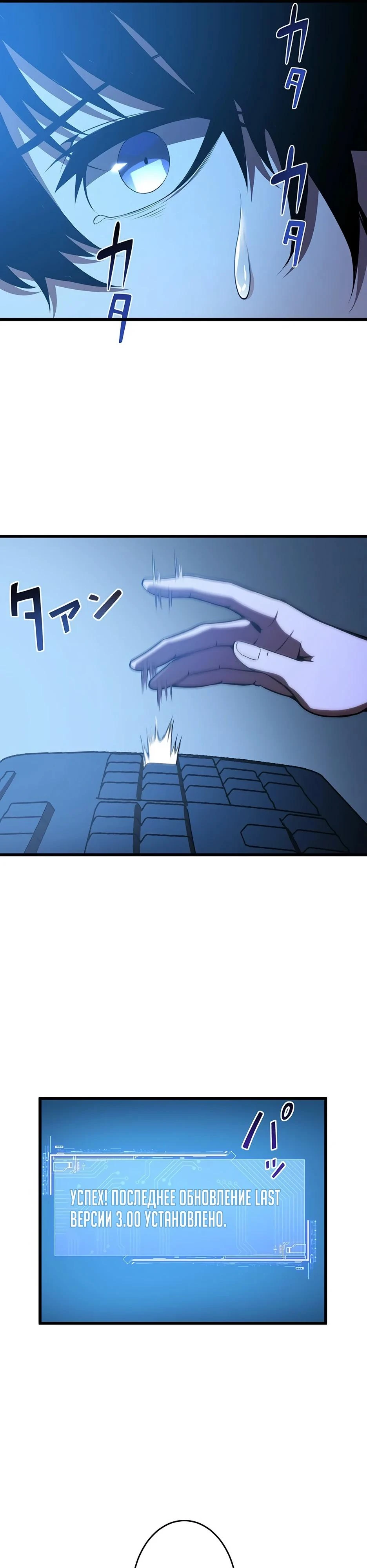 Read Игровой архитектор из Бездны Manga Online