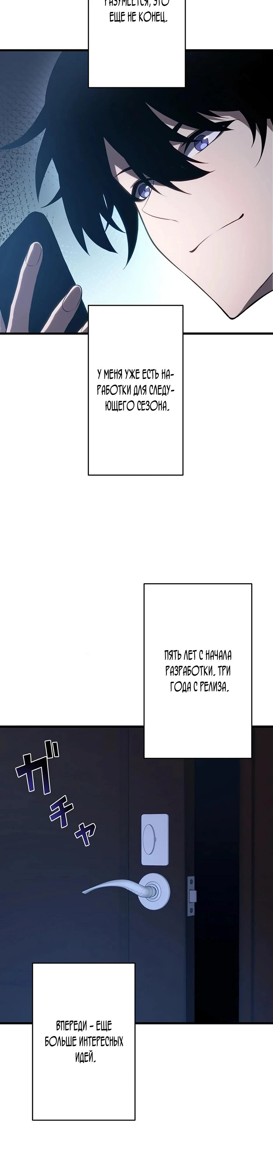 Read Игровой архитектор из Бездны Manga Online